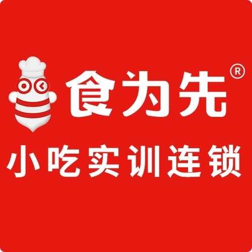 萧山食为先小吃培训学校