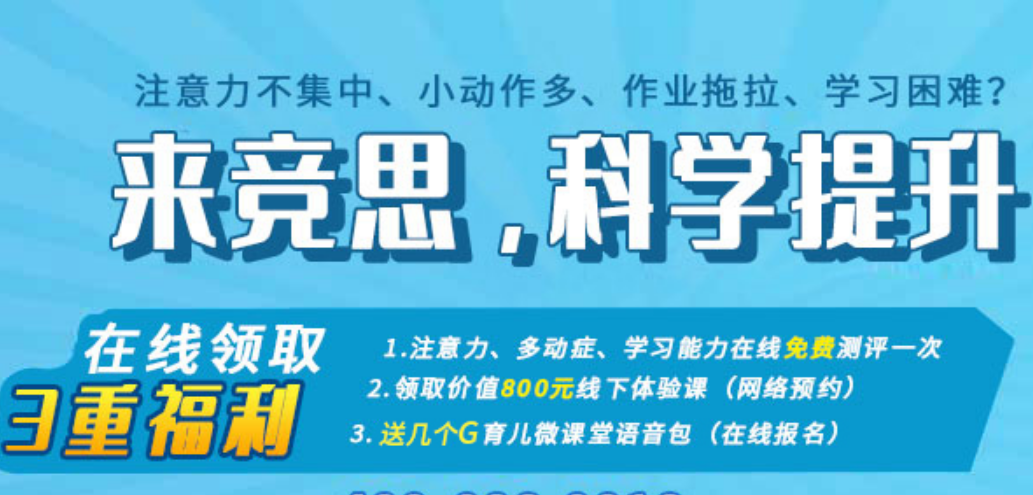 学习力提升