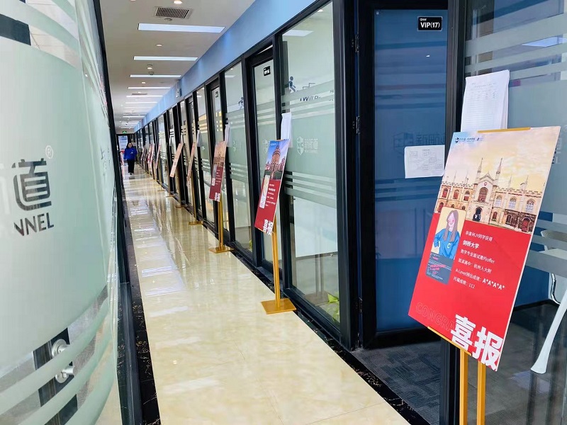 温州新航道AP美国历史培训