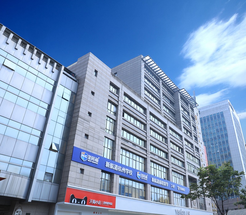 江干新航道SAT培训