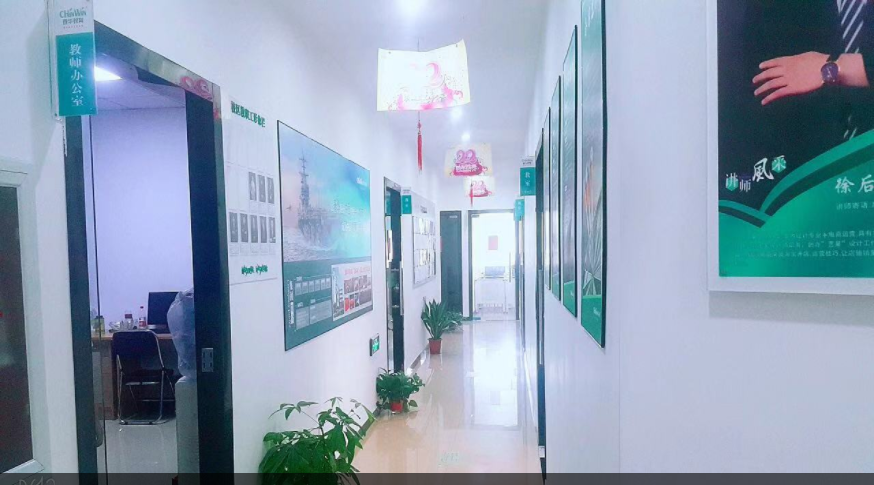 杭州春华成套报价培训