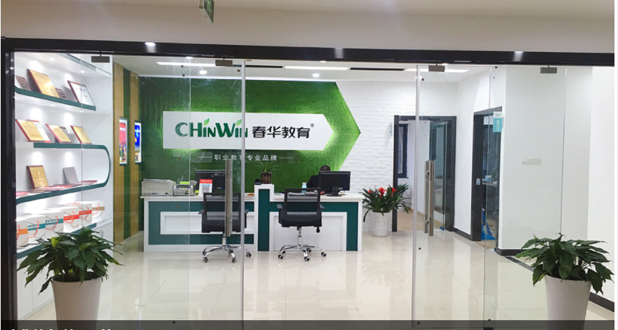 杭州春华会计实操培训怎么样