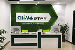 春华设计培训发布图1