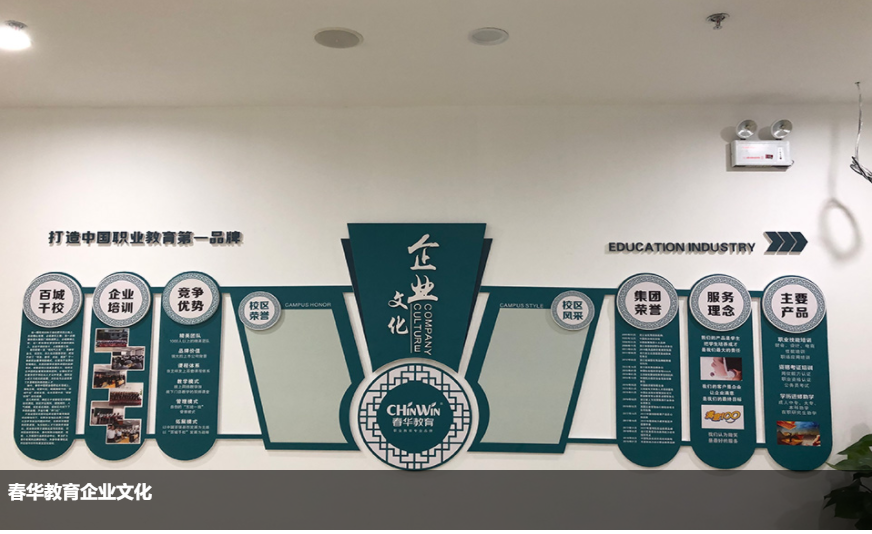 萧山春华会计培训学校 萧山春华会计培训学校