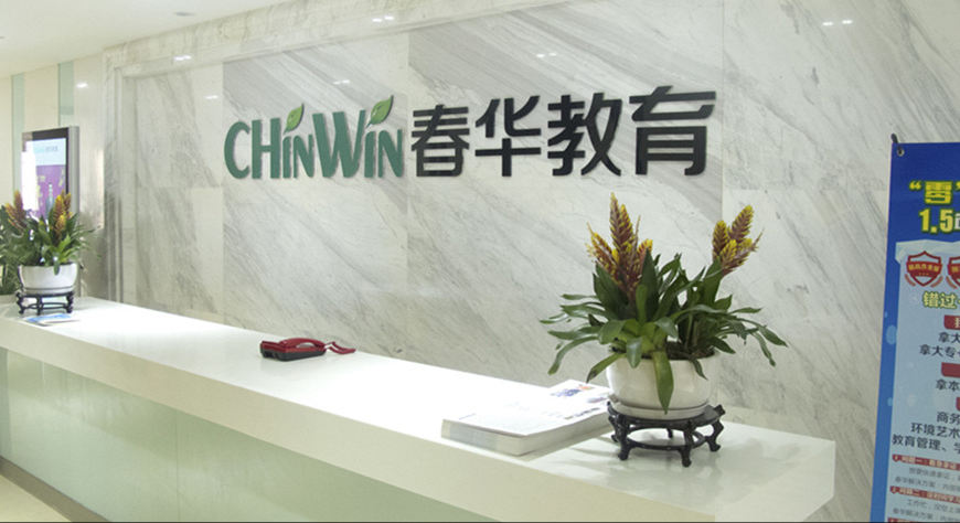 拱墅业余制淘宝电商培训有什么学校