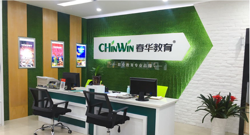 杭州春华淘宝美工培训