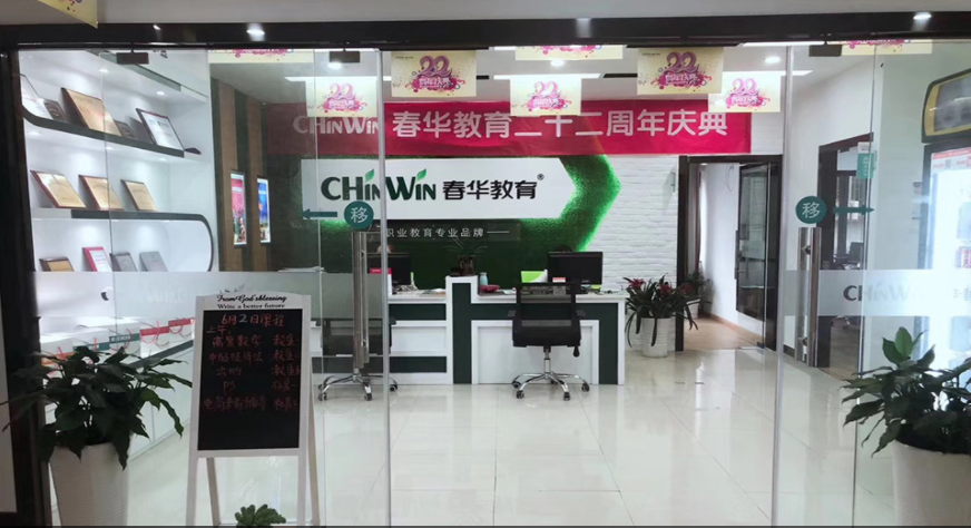 萧山教师资格证需要什么材料