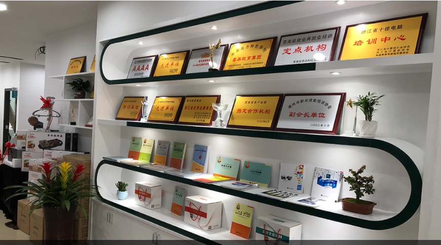 萧山平面设计师培训