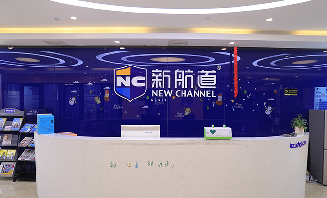 厦门新航道IB一对一培训