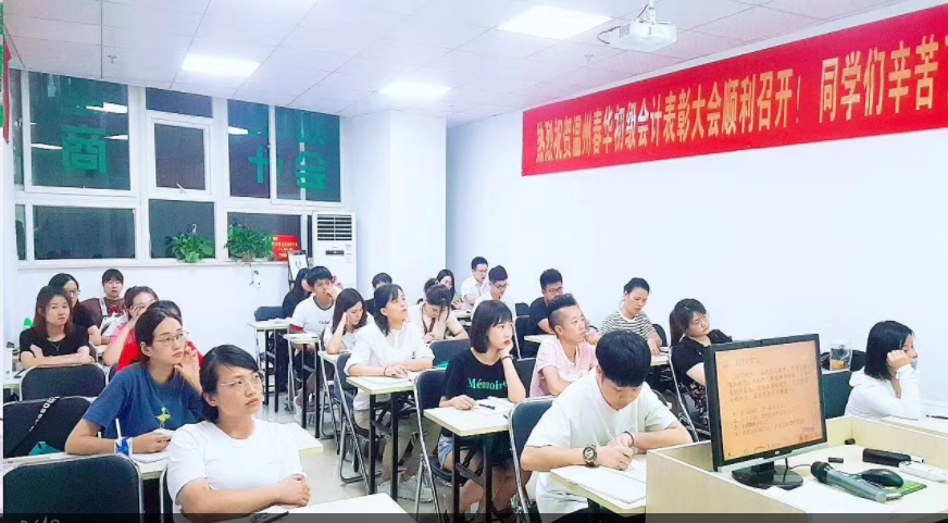 萧山哪里有远程教育学历提升培训？