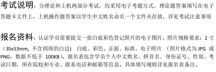 杭州夏坤西门子UG证书