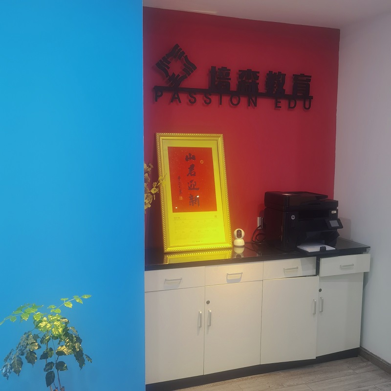 杭州雅思5.5分培训