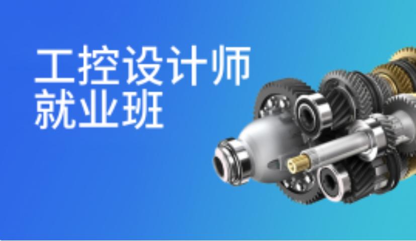 温州数控工程设计师培训