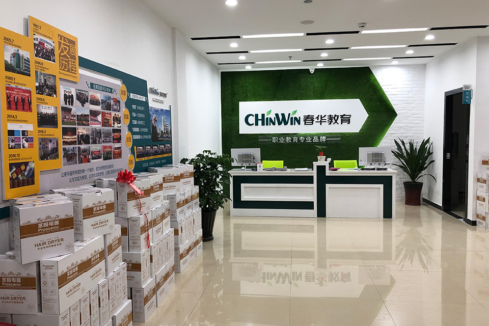 萧山春华PLC培训