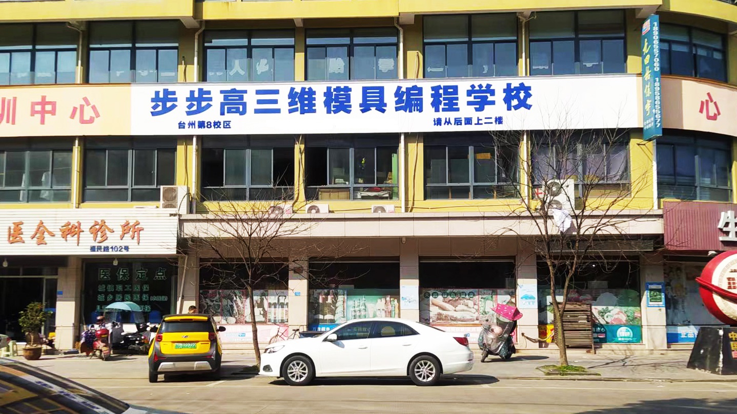 长沙环球雅思培训中心