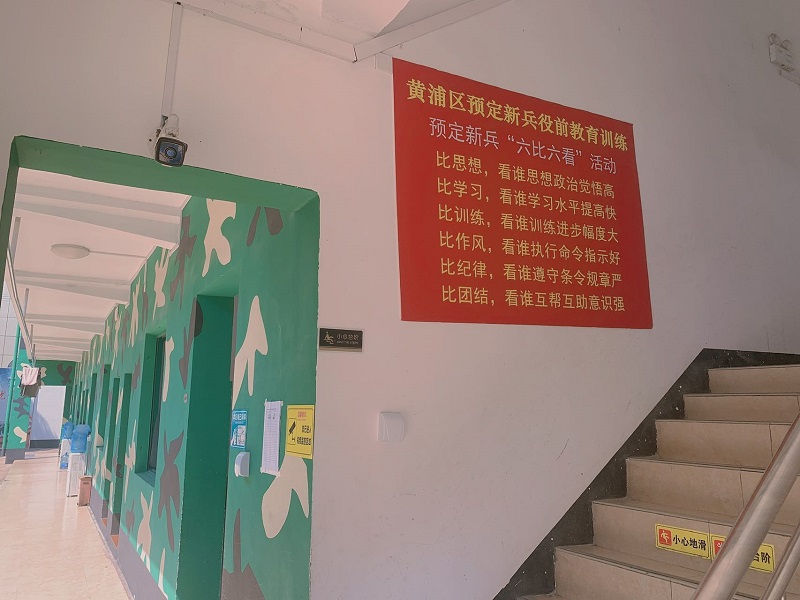 黄埔青少年军事冬令营培训