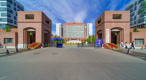 淄博新航道雅思培训国庆班