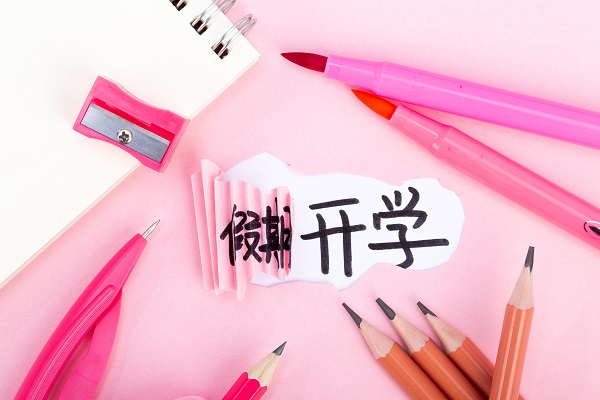 宁波零基础宁波话培训暑假班
