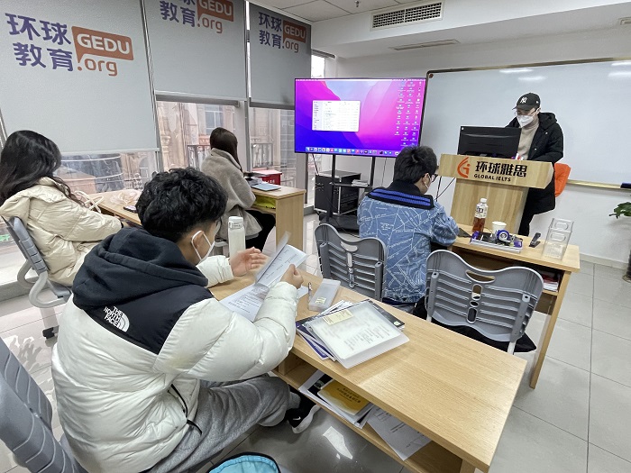 宁波大学生雅思基础培训
