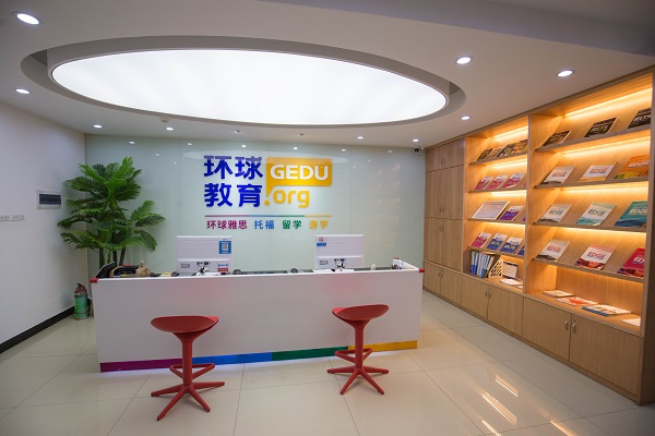 宁波暑假全日制雅思培训
