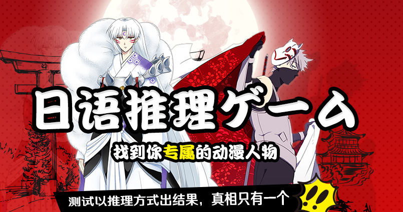 南京樱花高考日语培训