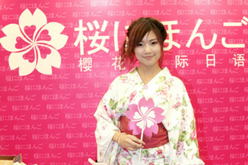 南京日本留学申请