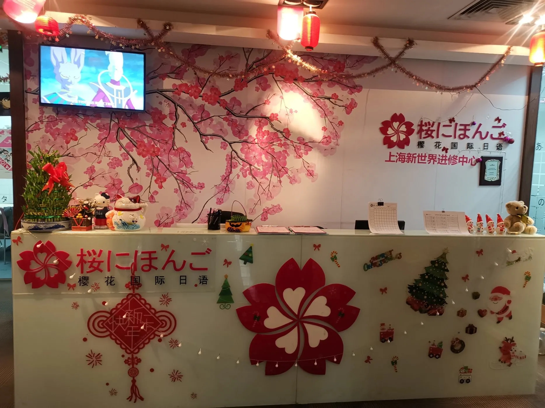 南京暑假出国留学日语培训
