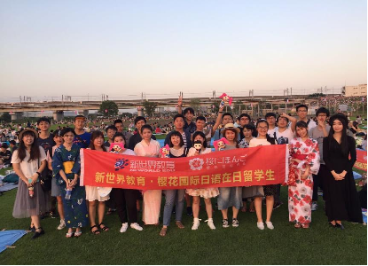 南京零基础高考日语培训