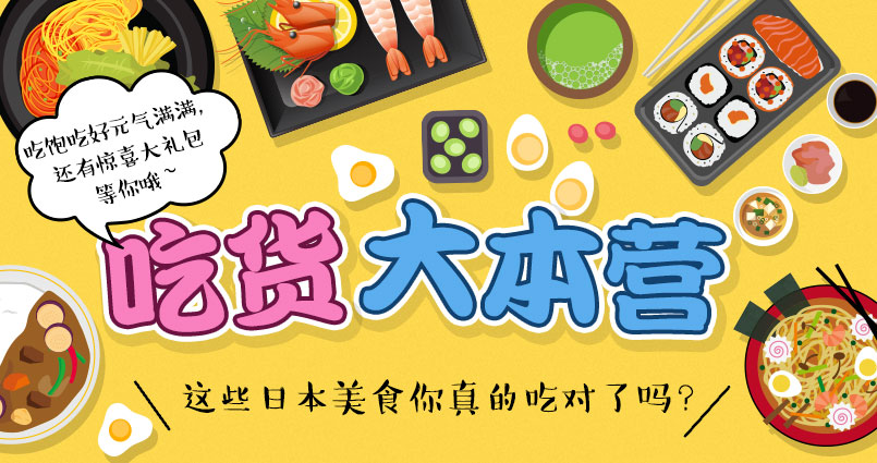 上海樱花教育日语寒假班