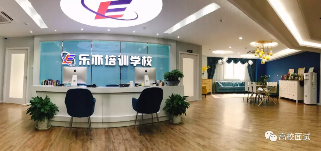 985大学自主招生面试培训