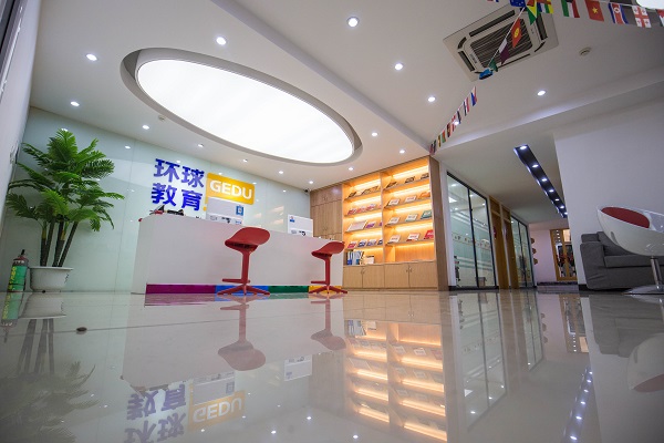 苏州大学生雅思培训