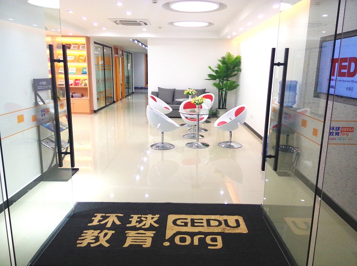 苏州GRE培训