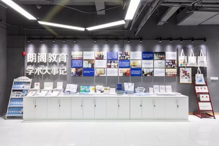 石家庄朗阁教育GAMT培训