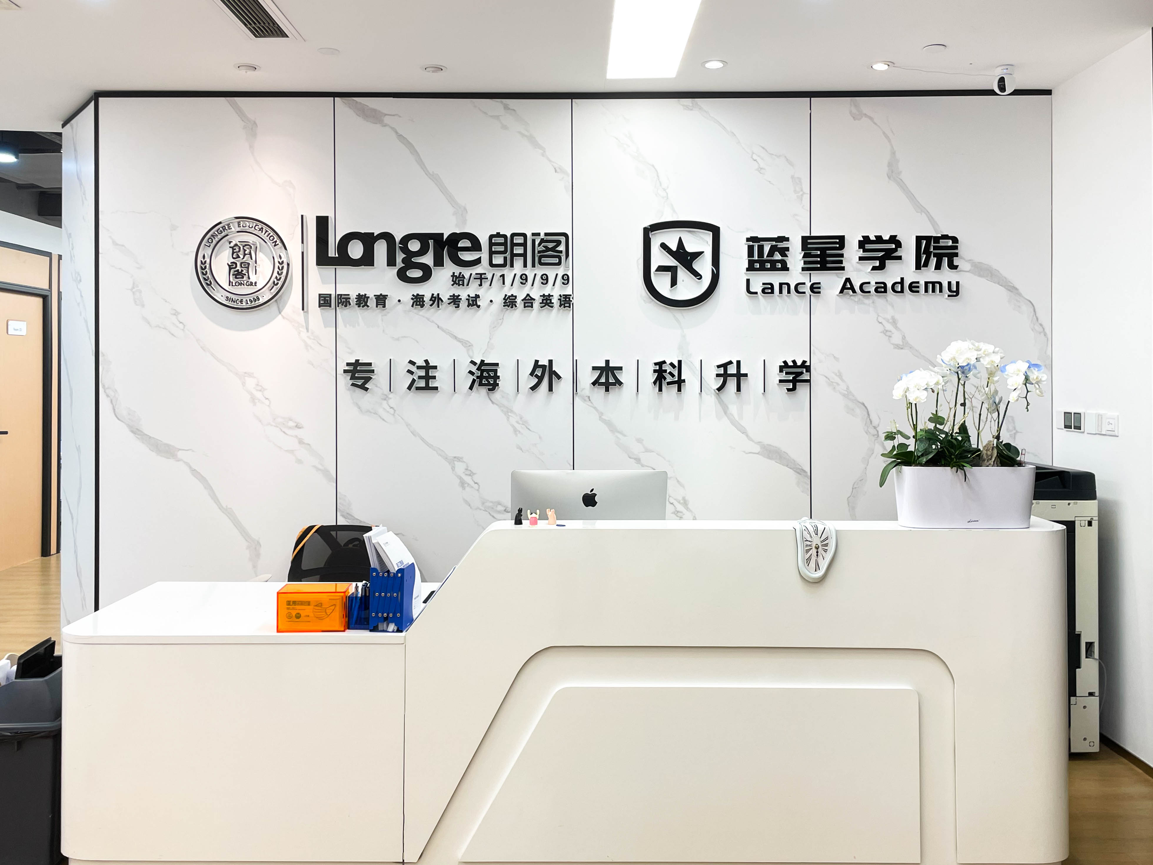 南京雅思6分培训