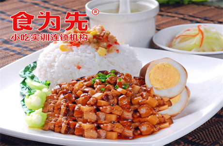 萧山台式卤肉饭培训