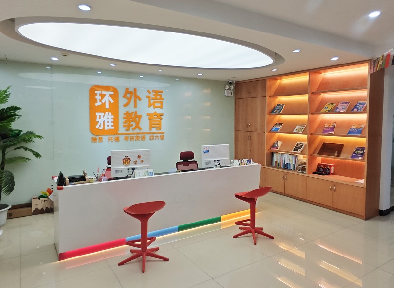 杭州校区地址