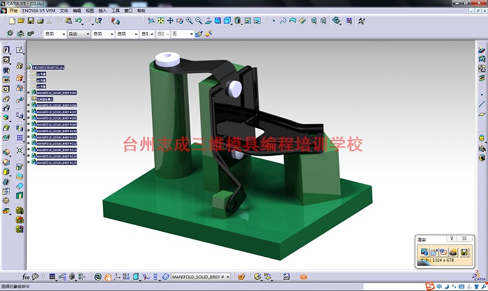 嘉善SOLIDWORKS三维设计培训
