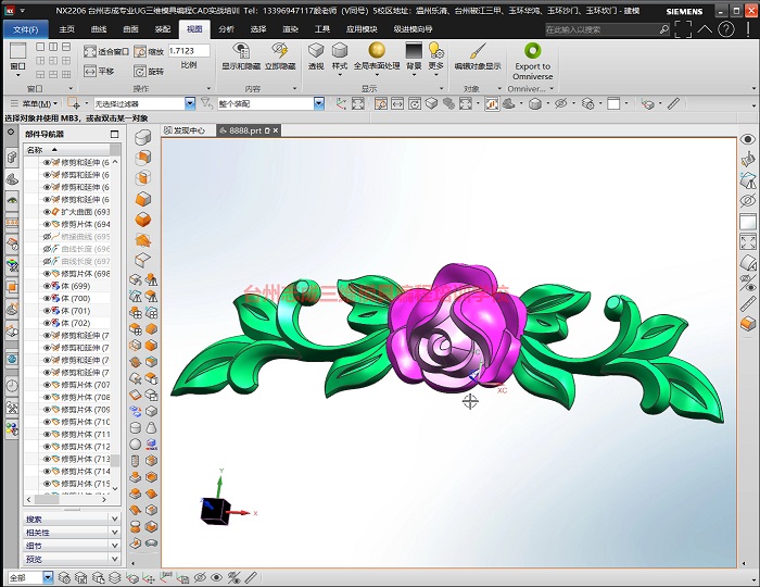 乌镇SOLIDWORKS三维设计培训