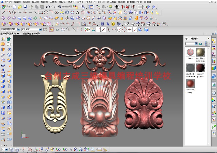 临海SolidWorks培训