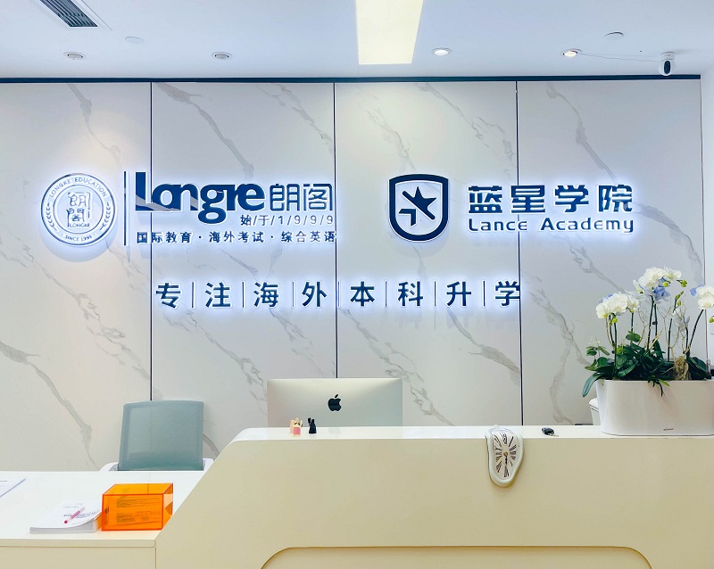 斗门区大学英语暑假班