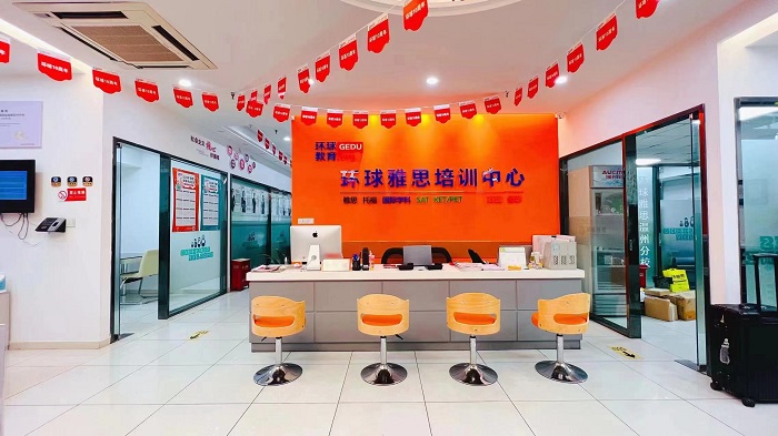 芙蓉区寒假大学英语四级培训