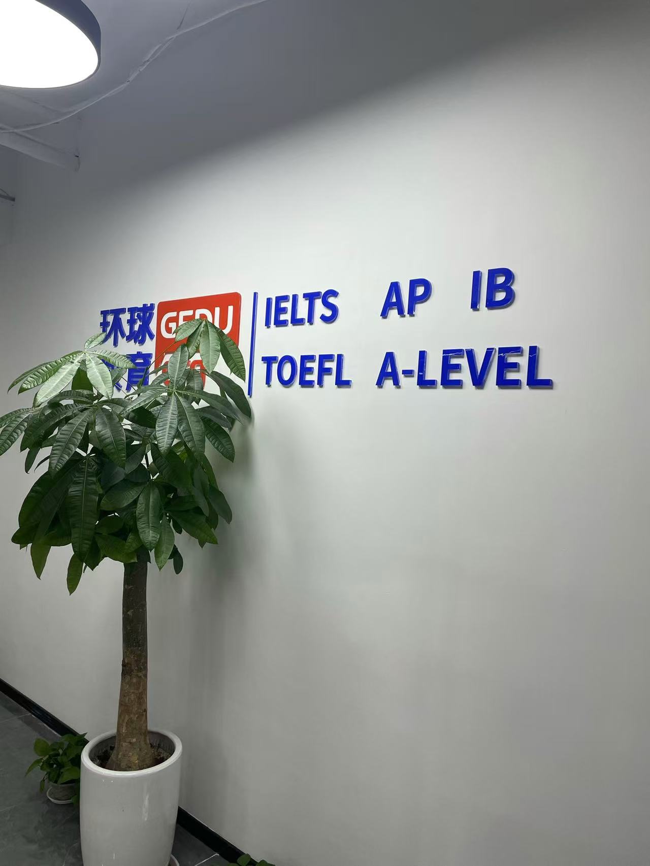 苏州大学英语寒假班