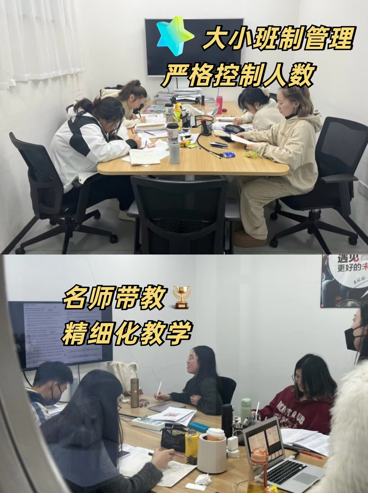 苏州暑假大学英语六级培训