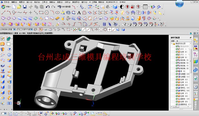 乐城钣金设计培训