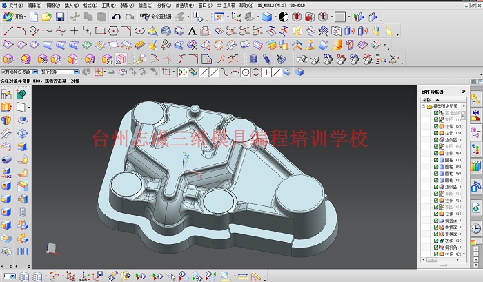 南湖区五轴加工中心编程培训