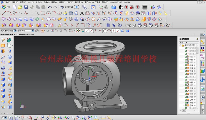 玉环模具设计培训